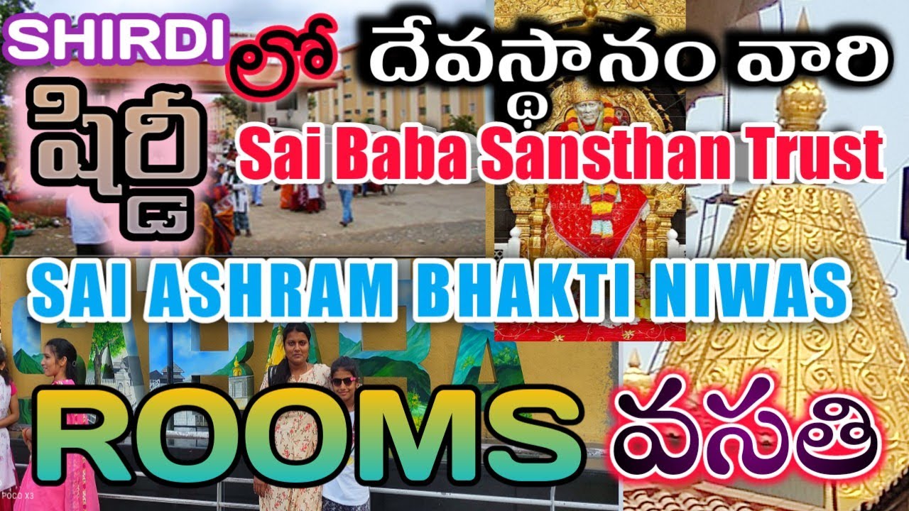 Sai Ashram Bhakthi Niwas at shirdi//swathi home and beauty