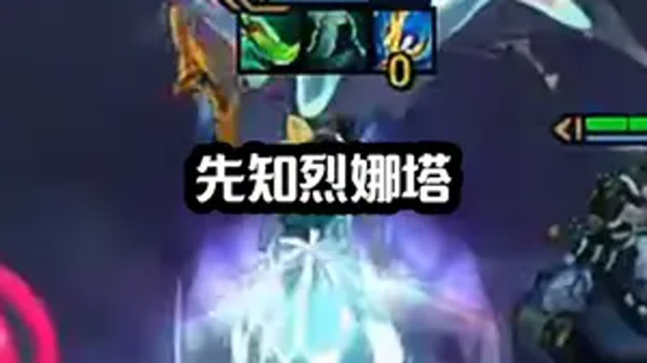 慎独y：虚空召唤者先知烈娜塔 力克三星艾克吃鸡 云顶之弈 慎独y