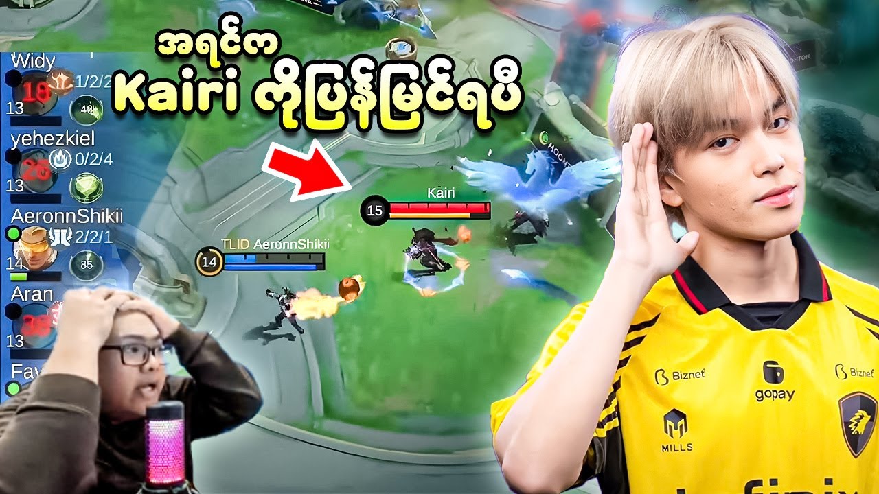 အရင်က Kairi ကို ပြန်မြင်နေရပီ Hayabusa ကြီးက တကယ်ထမ်းနေတာ