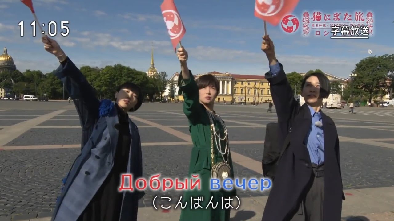 Sheena Ringo, MIKIKO, Kanako Nishi в Санкт-Петербурге (2018 год)