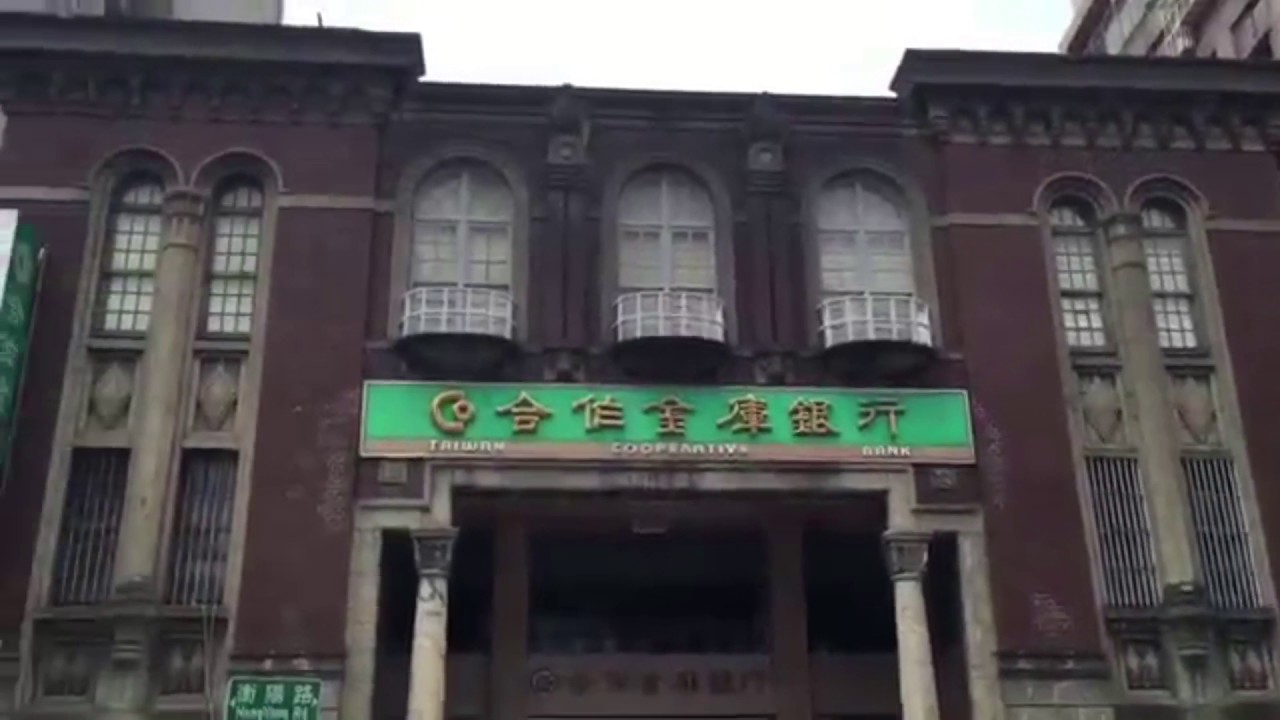 現在衡陽路的台肥大樓以前是臺北電話交換所