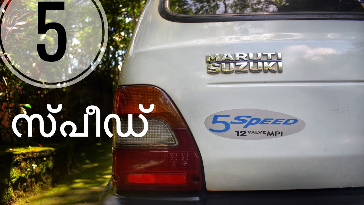 Maruti 800 5 speed Review | Malayalam
