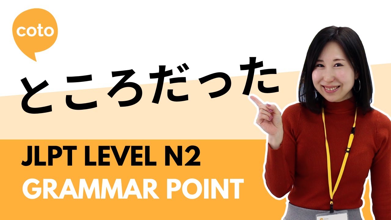JLPT N2 Grammar - ところだった (tokorodatta): How to say  