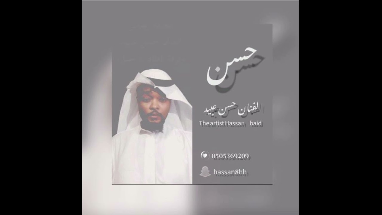 تخيلة ريماس حسن عبيد و فرقة الطاهريه جباره ❤️‍🔥