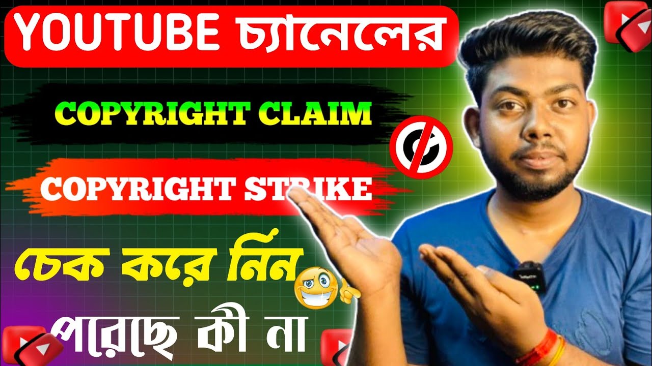 How To Check Copyright Strikes On Youtube Channel|Youtube Copyright Check|Copyright Claim CheckVideo