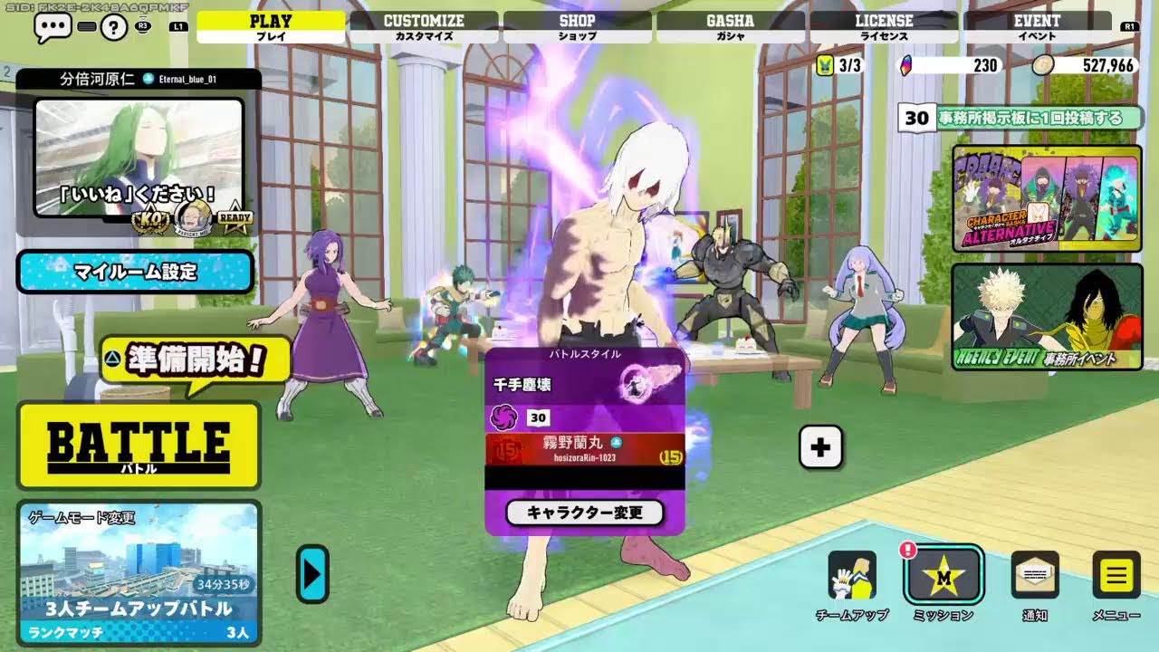 [ヒロアカUR]バトルパス上げ！