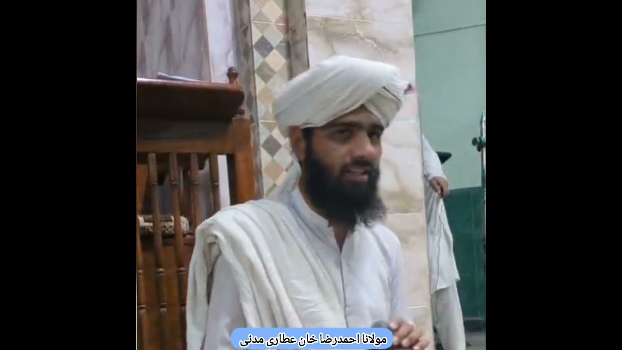 پشتو نعت محبوب مخ زیبہ اللہ در کڑی دے