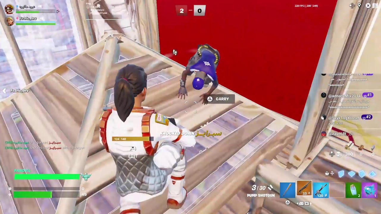 فورت نايت | بث مباشر☕️
