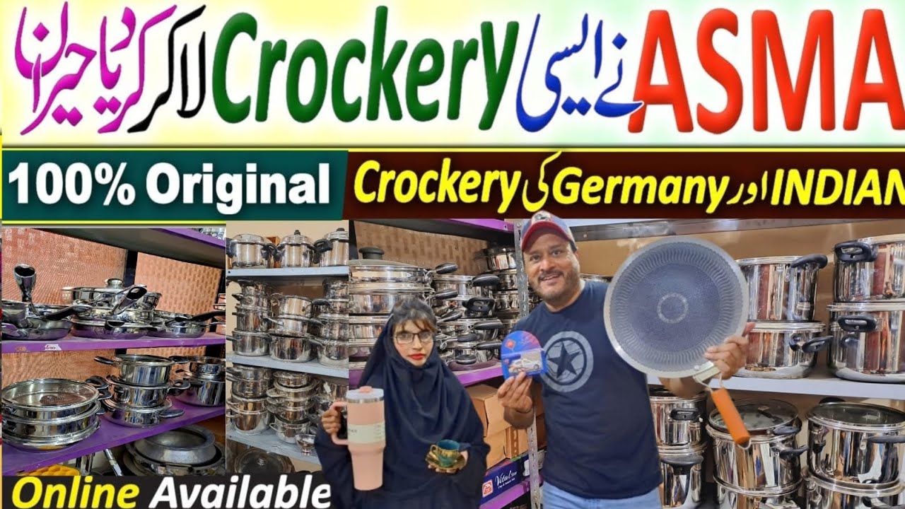 Laat Ka Maal | Stainless Steel Cookware | Indian Crockery | Shershah Godam | Asma Ka Godam