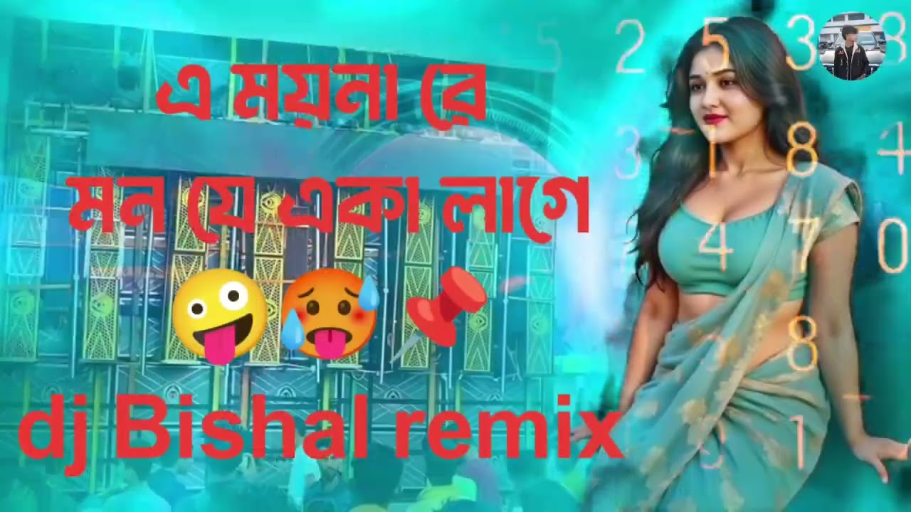#A​ Moina Re _ Purulia Bangla Song _ Shiva Music Ama#500​#A​ Moina Re _ Puruli_#এ​ ময়নারে এ ময়নারে||