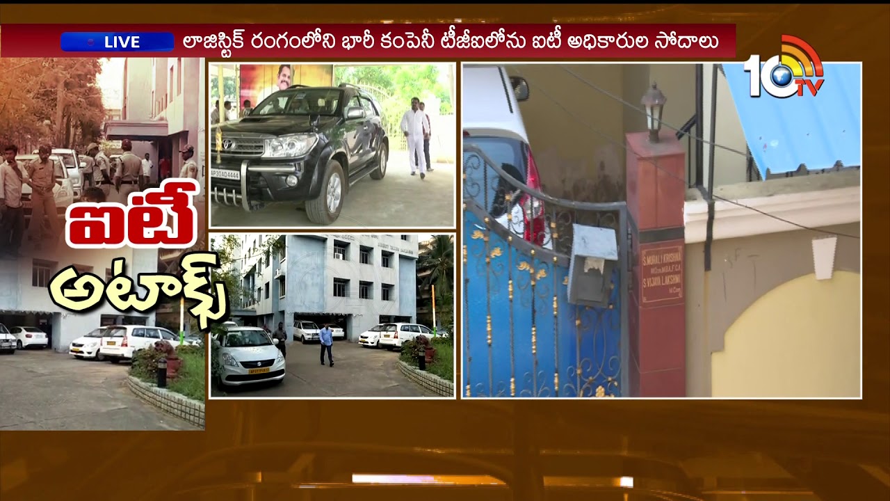 IT Raids on AP Housing Corporation Director Eswar Rao | 