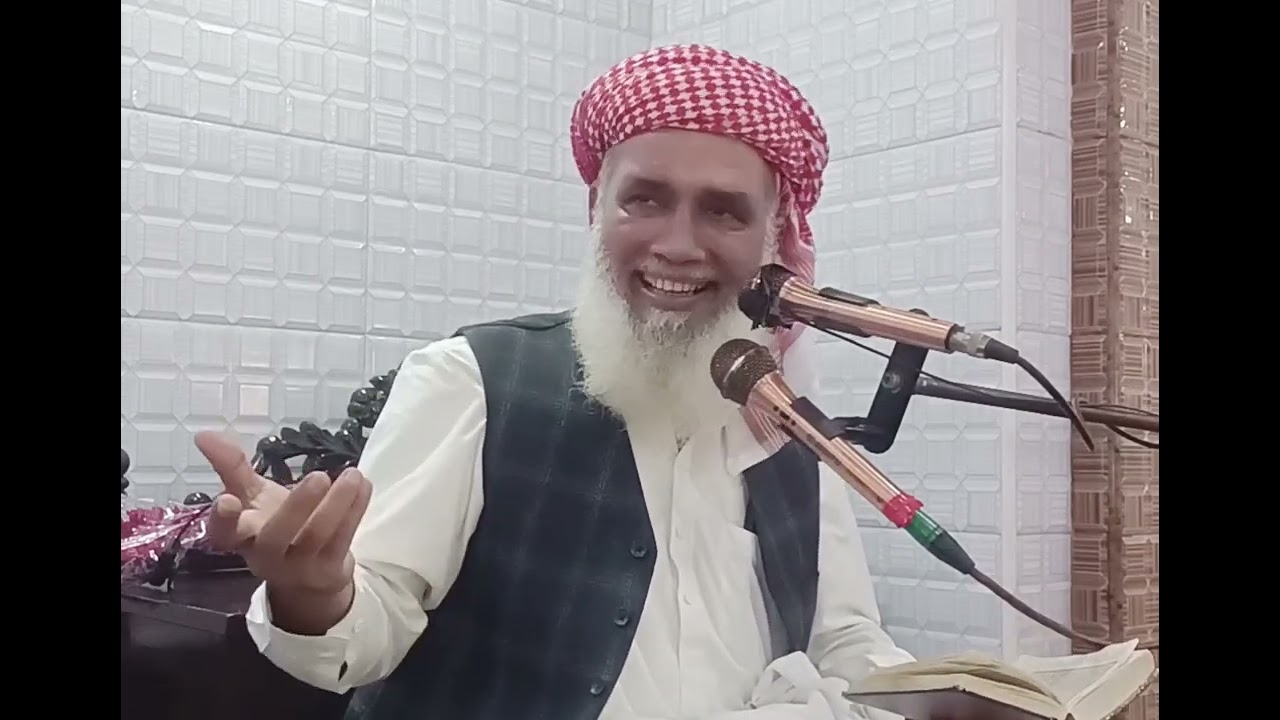 قاری سلیم اعظم بلوچ صاحب  