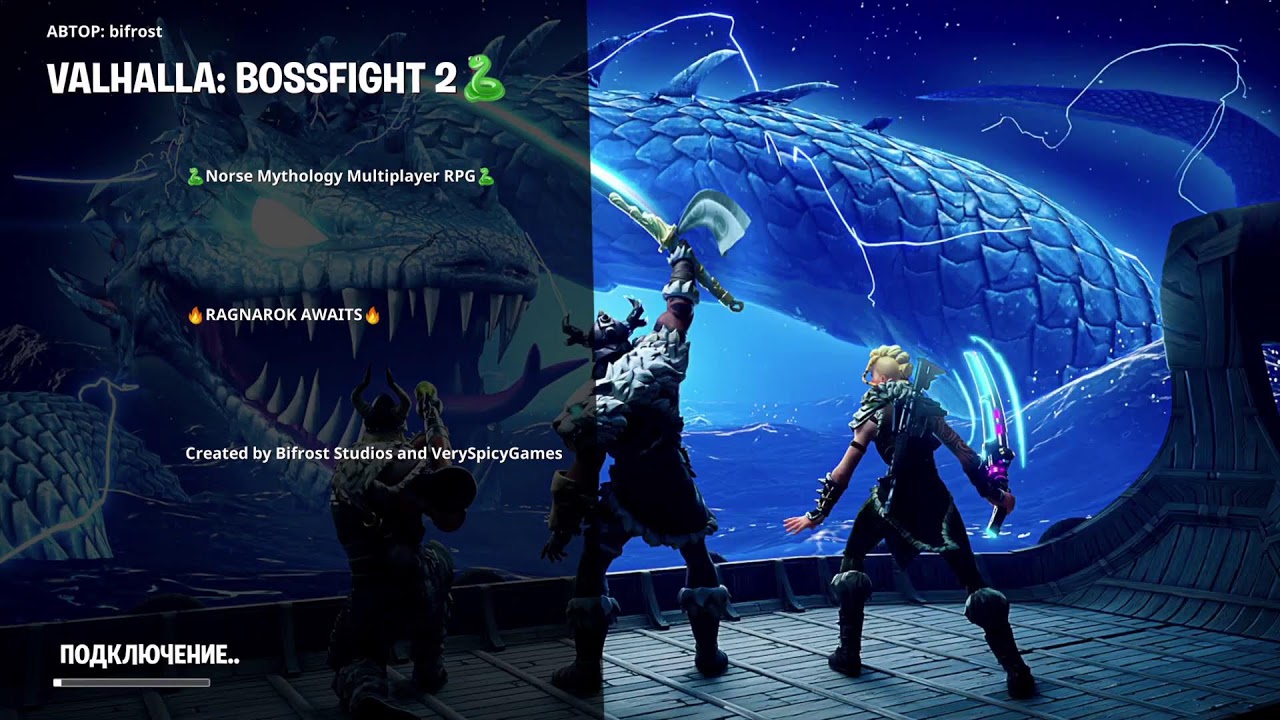Фортнайт стрим. Fortnite
