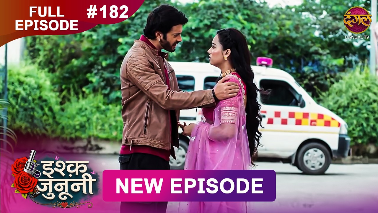 ISHQ JUNOONI | Full Episode 182 | 25 AUG 2026 | Full HD #Newepisode | Dangal TV