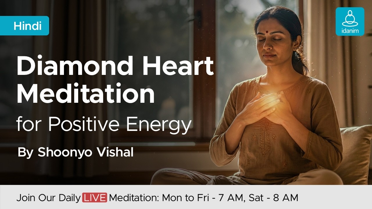 Live: Diamond Heart Meditation for Positive Energy in Hindi