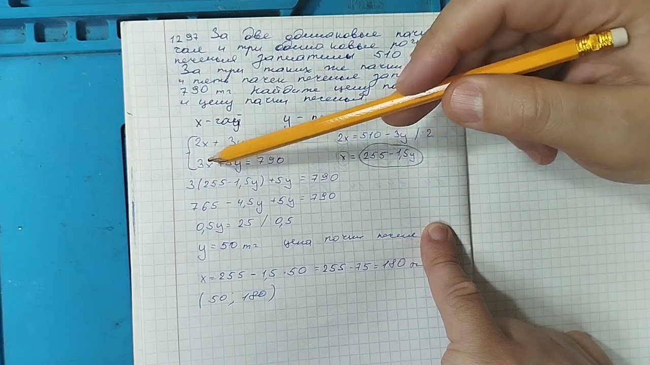 За две одинаковые пачки чая и три