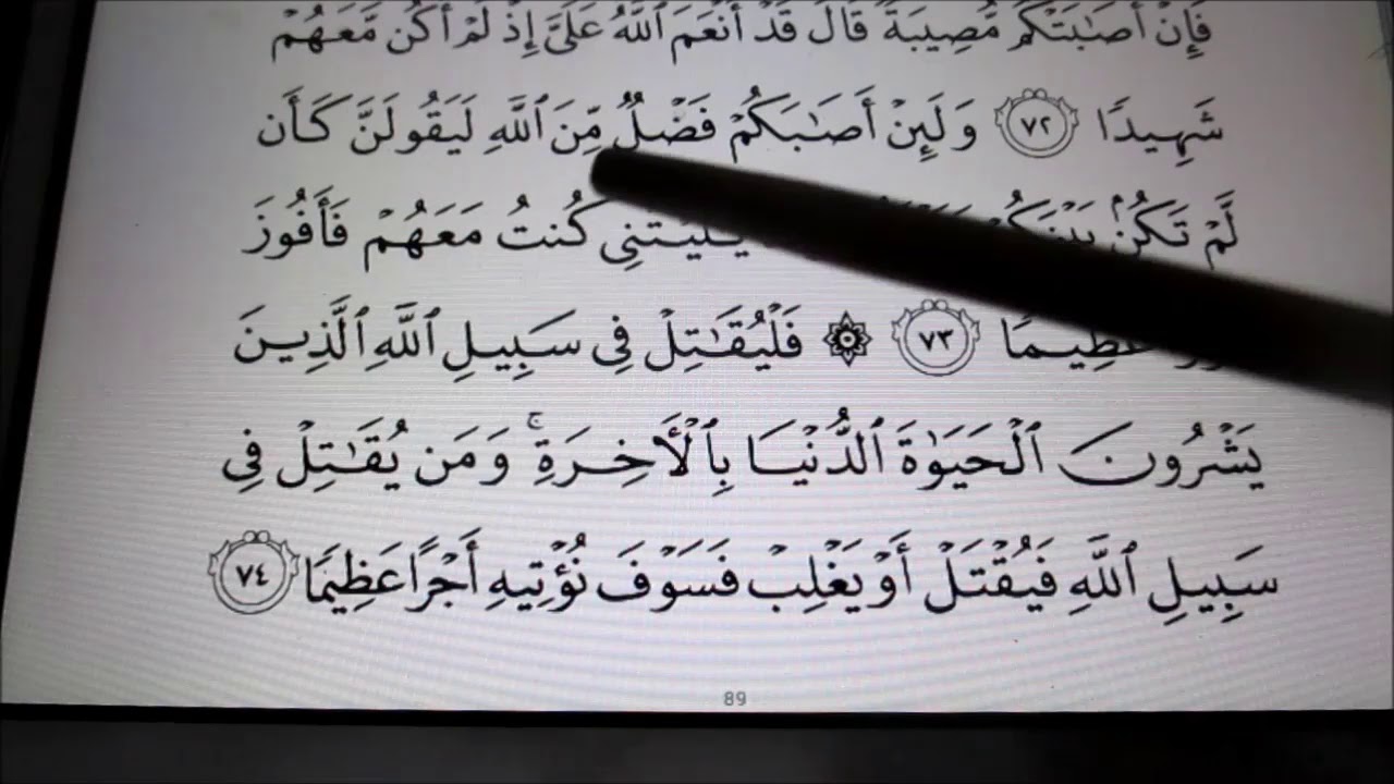 Belajar Membaca Surah An-Nisa' Mukasurat 89 Dan 90