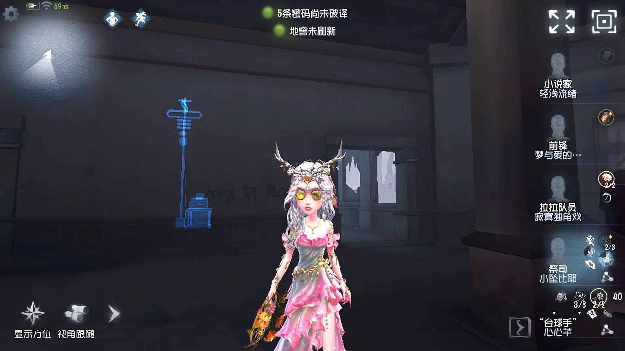 #797 Priestess | Pro Player | Sacred Heart Hospital | Identity V