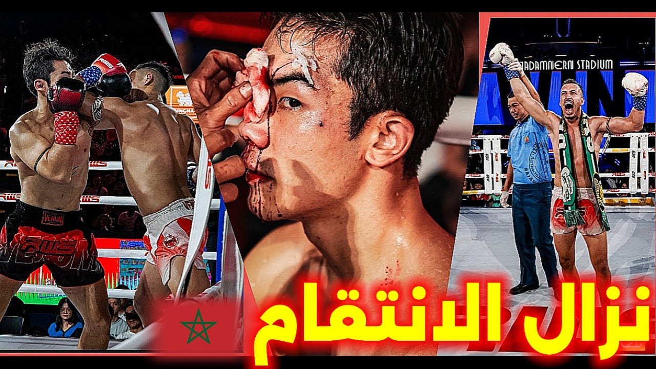 إنتقام المغربي 🇲🇦 حمزة  لمواطنه بضربة  تحبس الانفاس.. 😱