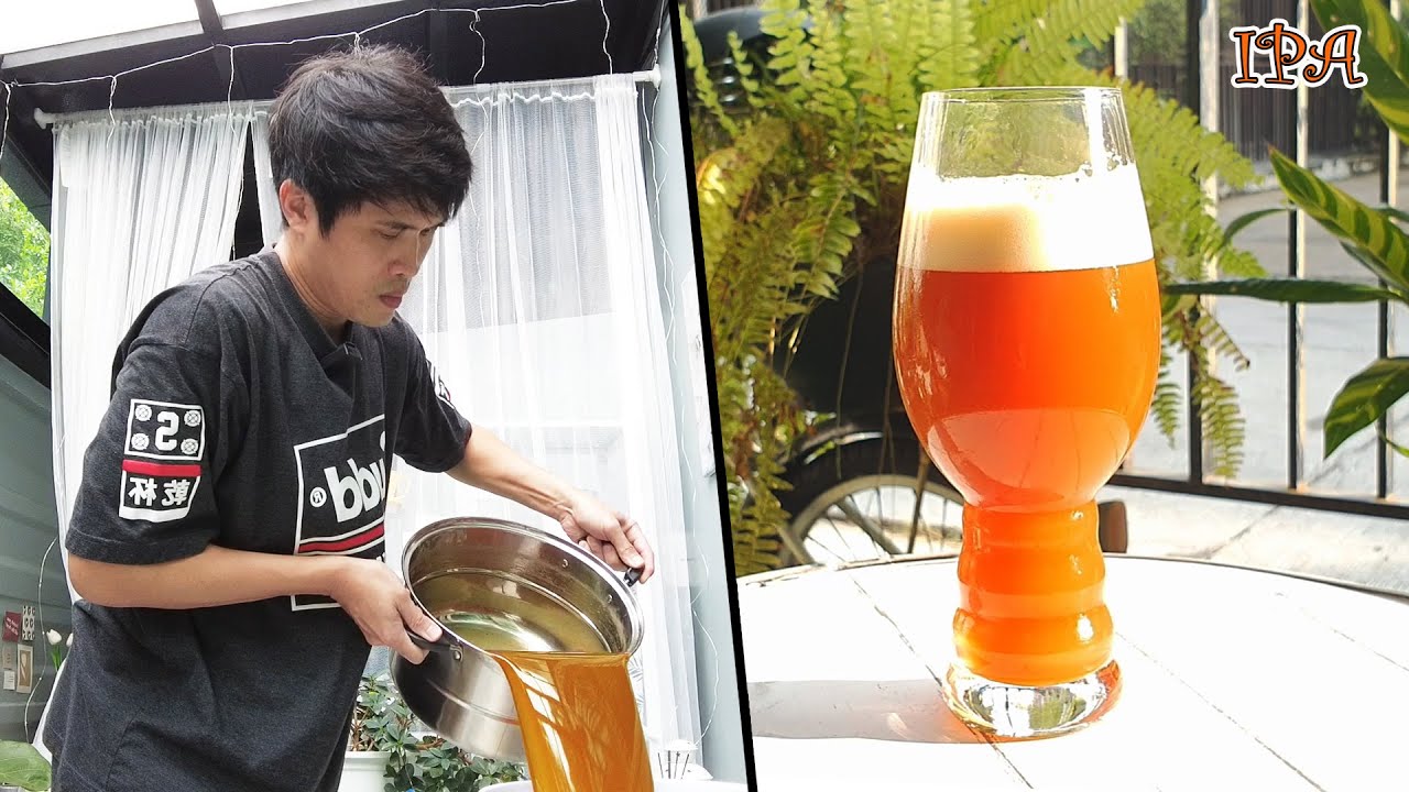 ชุด kit ทำคราฟท์เบียร์  Juicy IPA จาก BlackRock LME