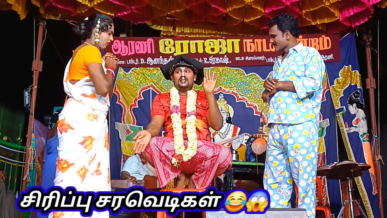 😱😁 அஜீத் & பூவரசன் காமெடி / ஆரணி ரோஜா / மாஸ் தெரிக்கும் காமெடிகள்