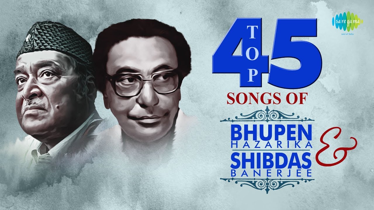Top 45 Songs Of Bhupen Hazarika & Shibdas Banerjee | Ami Ek Jajabar | Manush Manusher Jannya