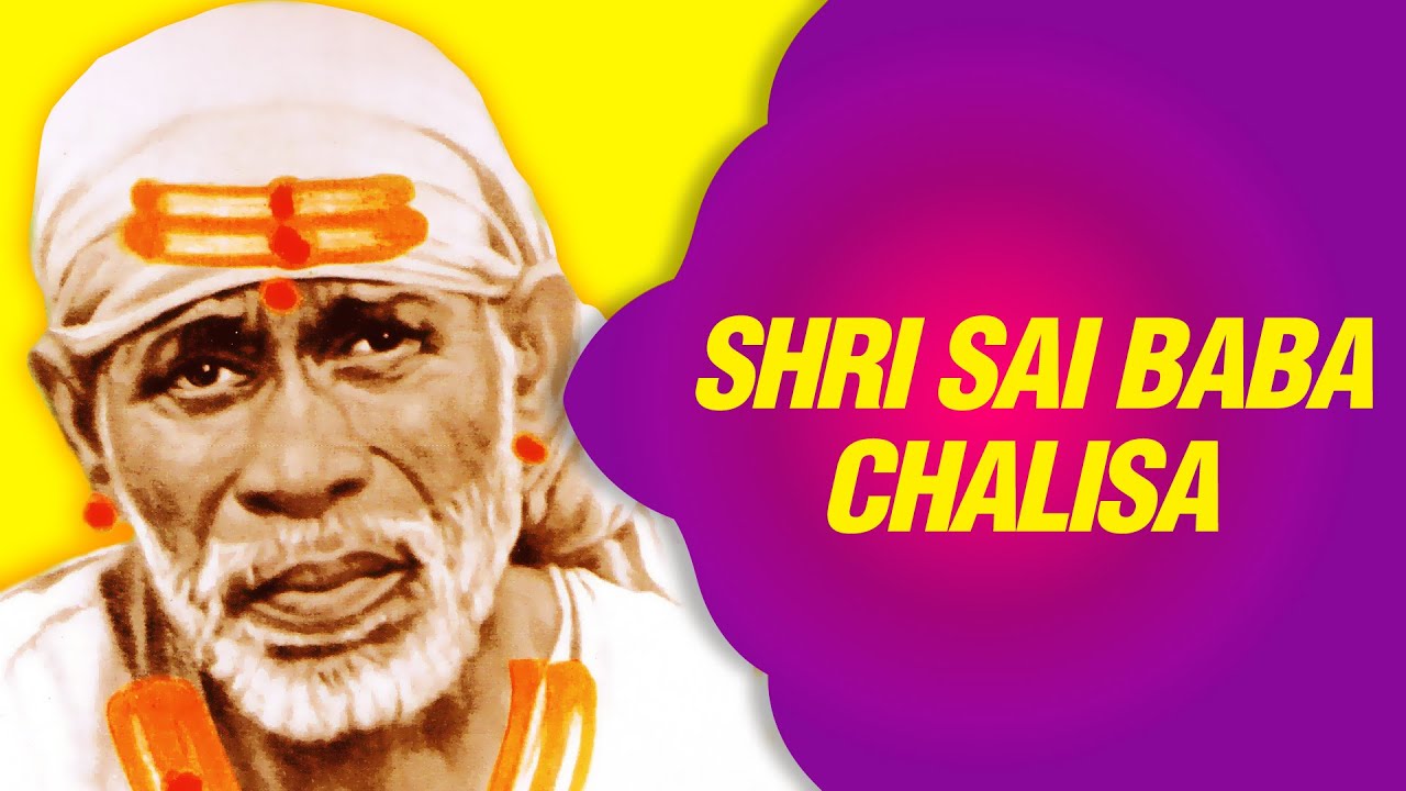 Sai Chalisa - Shirdi Sai Baba Chalisa | Sai Baba Bhajan | Sai Baba Song | Sai Baba Chalisa