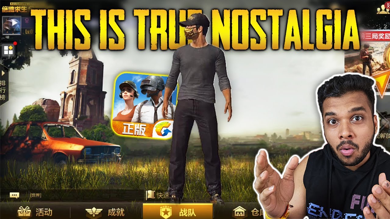 ТОЛЬКО НАСТОЯЩИЕ ЛЕГЕНДЫ ИГРАЛИ В ЭТУ ВЕРСИЮ PUBG MOBILE | СЕРВЕРЫ TIMI MARCHING ВЕРНУЛИСЬ 🥵😍