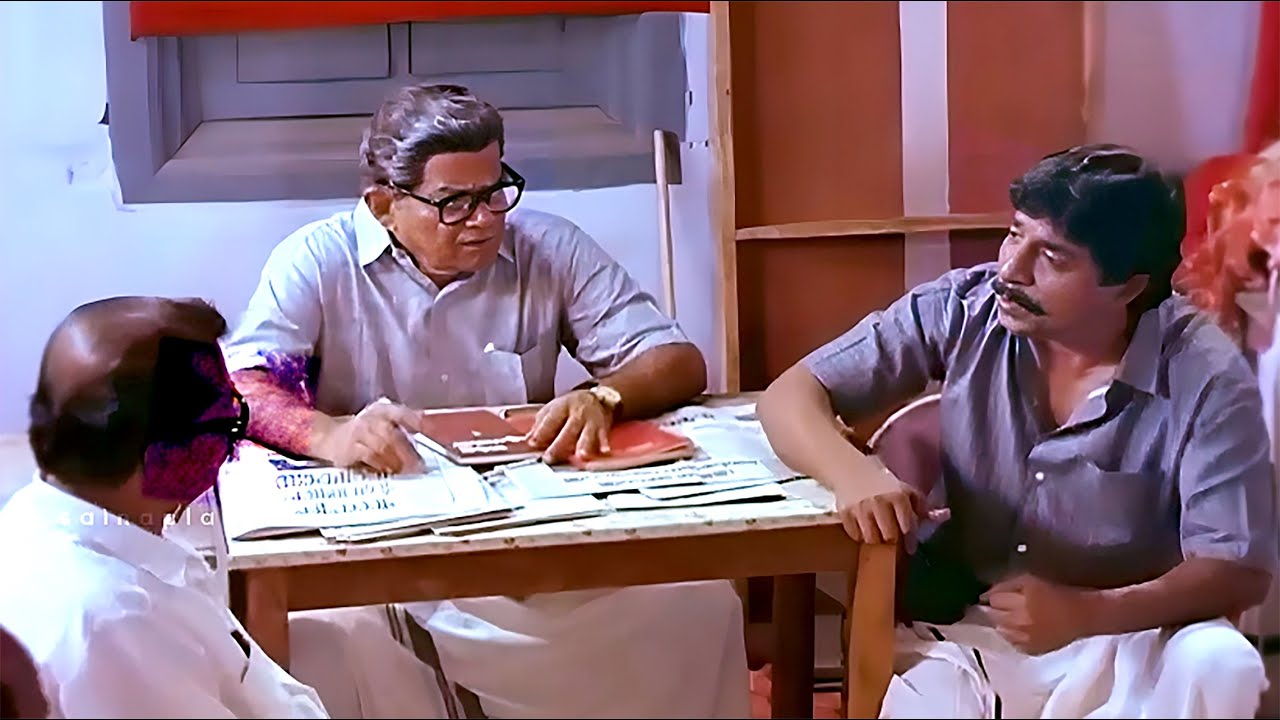 പാർട്ടിയിലെ ലോക്ലാസ് മെമ്പർമാർ പോലും ഇന്നെന്നെ ചീത്ത വിളിച്ചു | Sreenivasan| Malayalam Comedy Scenes
