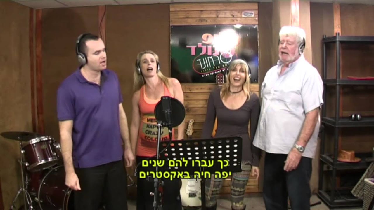 קליפ נולד-יפה בת 70