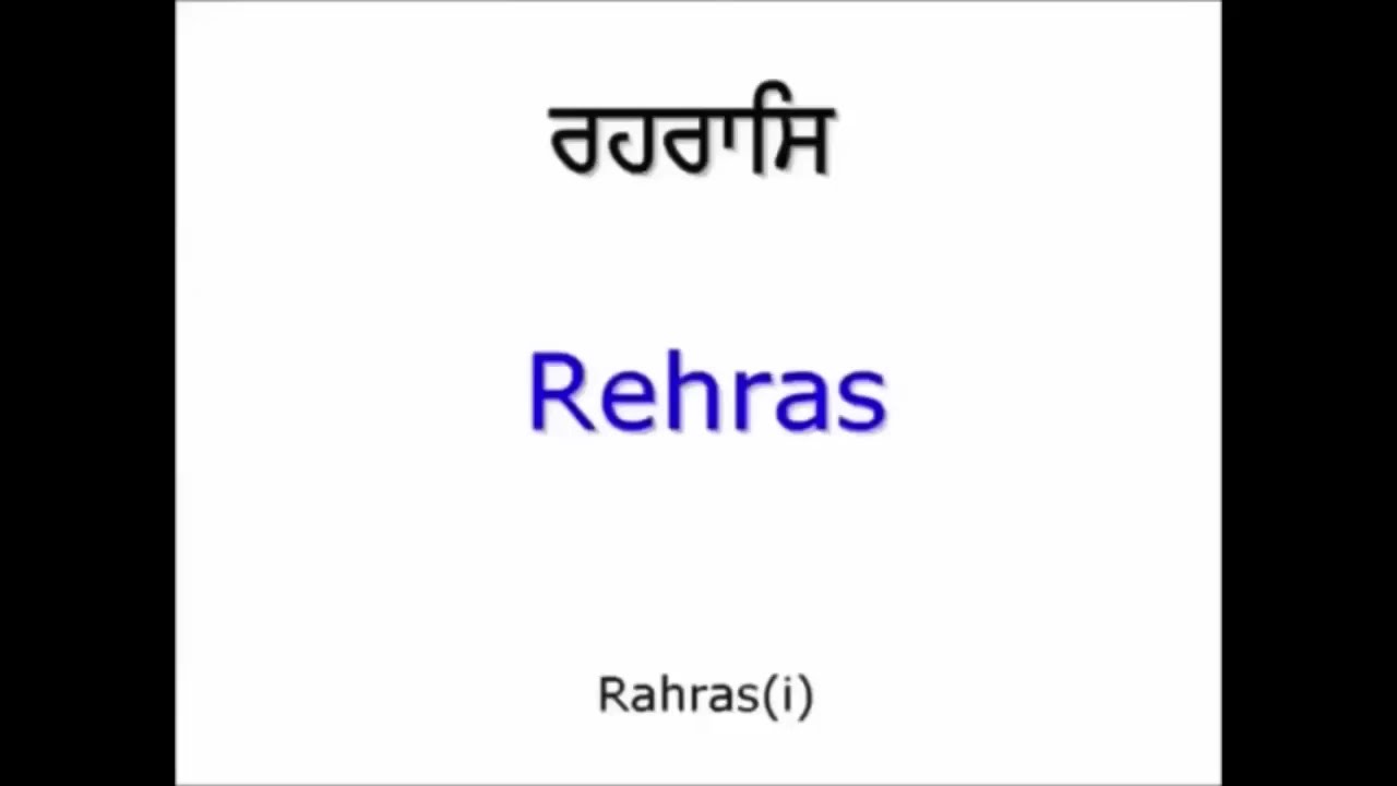 Rehras Sahib Fast