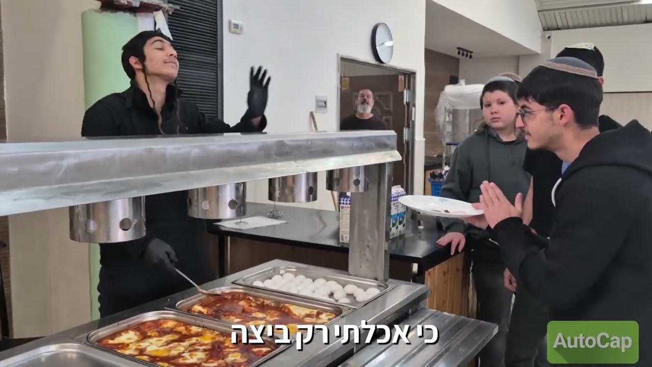 מנה שנייה - הקליפ הרשמי 🎬