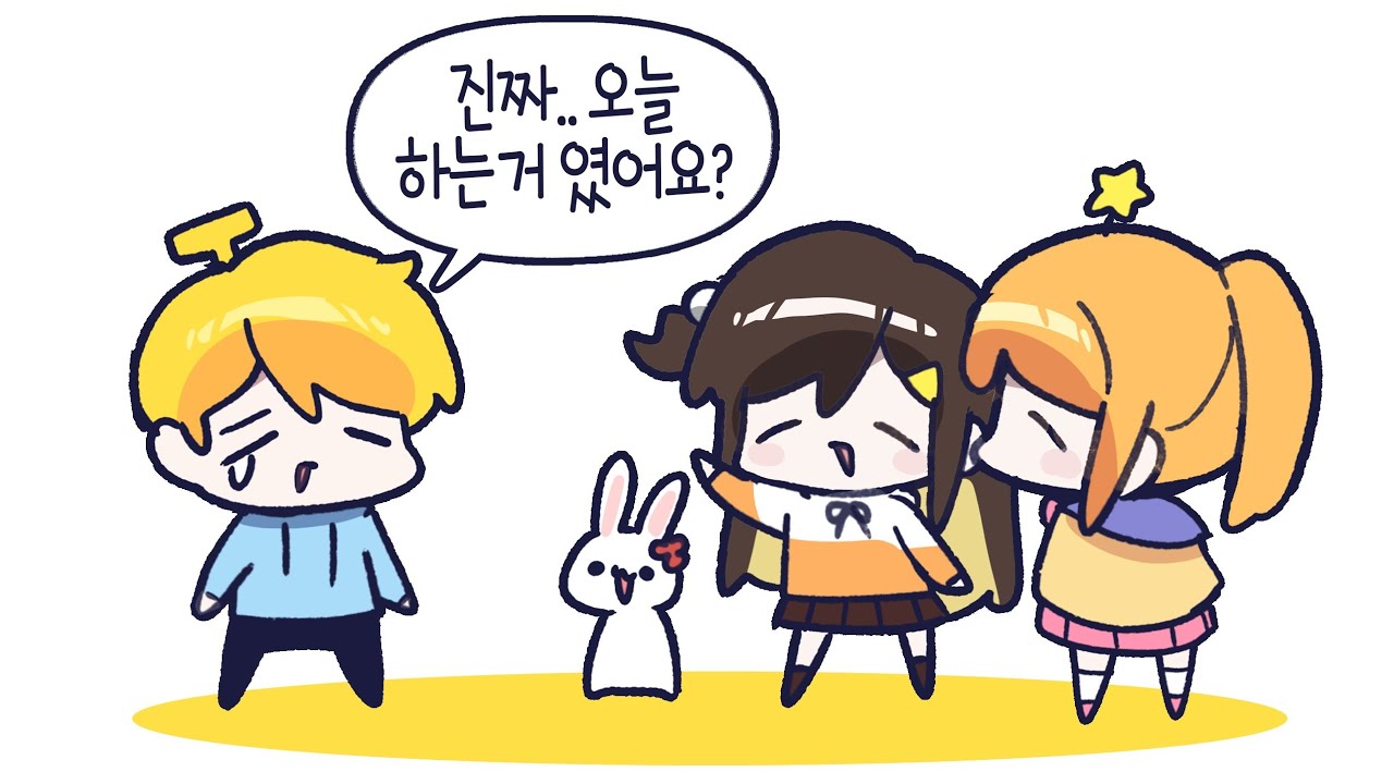 2024년 07월 07일 방송 [김뚜띠 다시보기]