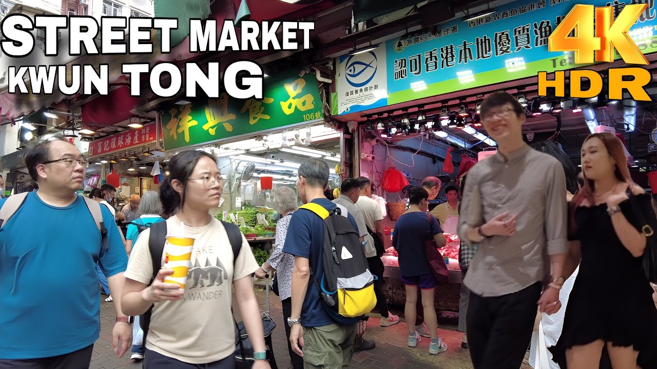 📍Hong Kong Wet Market Tour | Fu Yan St. Shui Wo Street | Street Market Kwun Tong in 4k HDR #travel