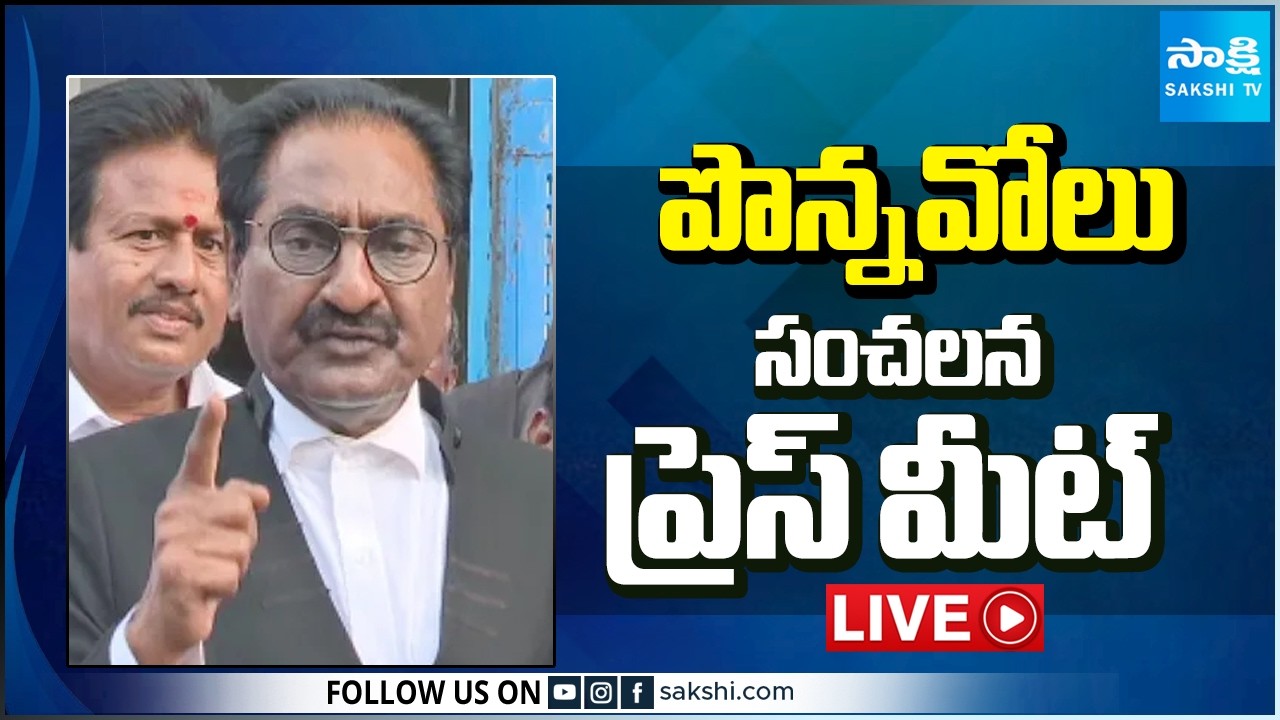 LIVE : YSRCP General Secretary Ponnavolu Sudhakar Reddy Press Meet @SakshiTV