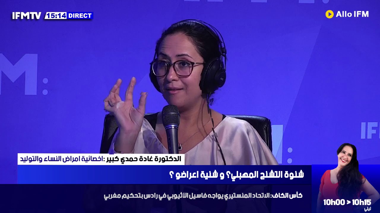 شنوة التشنج المهبلي واعراضو واسبابو؟ وشنية تاثيرات السلبية على الحياة الزوجية؟ وشنية طرق العلاج ؟