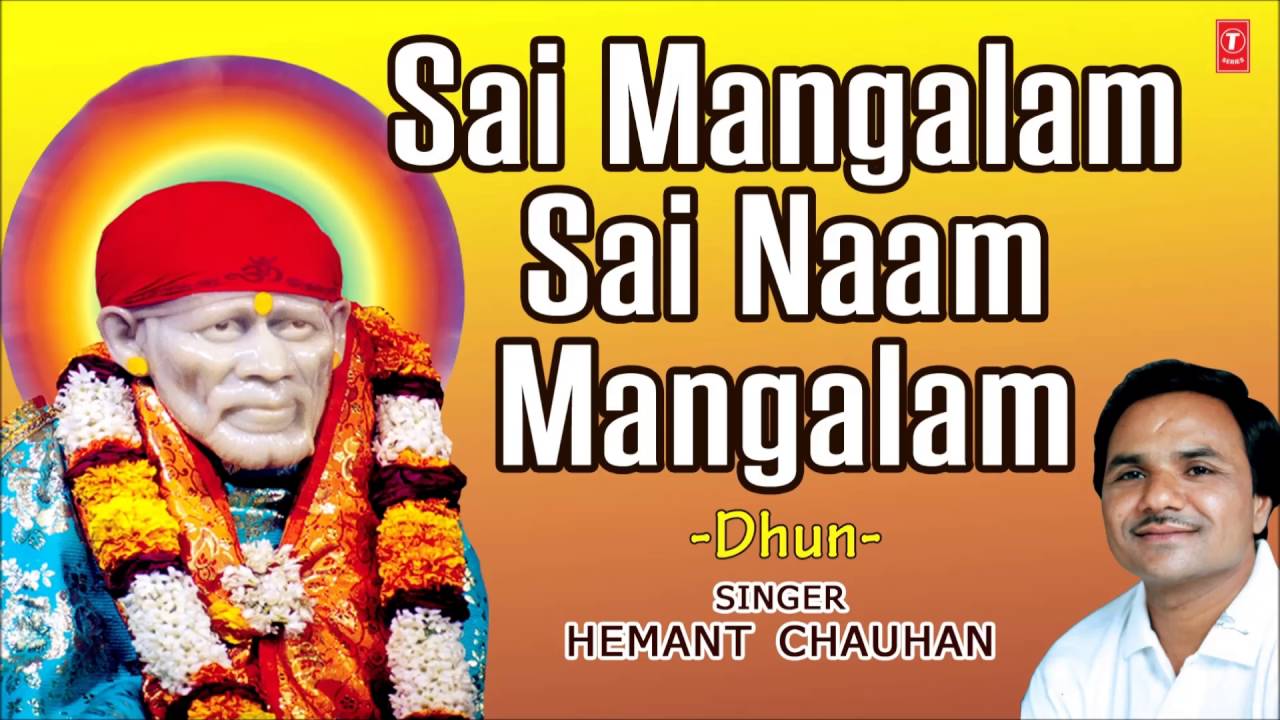 Om Sai Mangalam Sai Naam Mangalam Dhun By Hemant Chauhan I Art Track I T-Series Bhakti Sagar