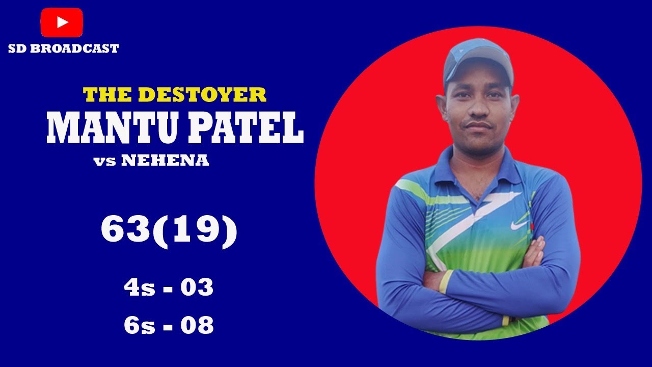 The Destroyer!! MANTU PATEL 63(19) against Nehena||SEMI FINAL|| #chindaguda #SDBROADCAST # viral50