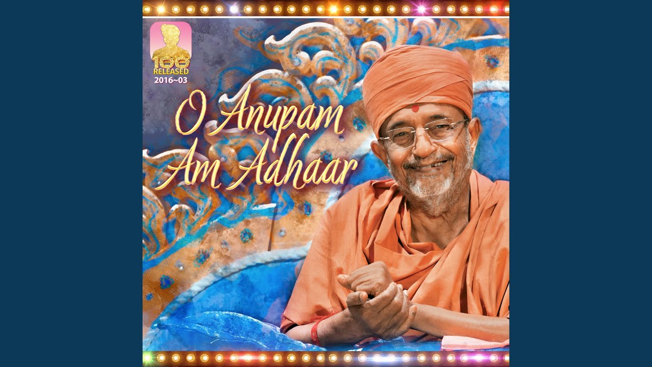 O Anupam Am Adhaar