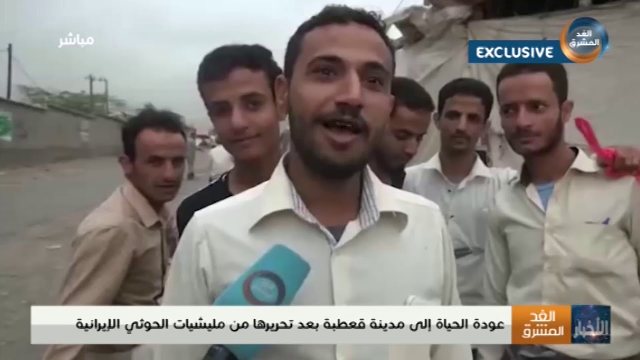 عودة الحياة إلى مدينة قعطبة بعد تحريرها من مليشيا الحوثي الانقلابية