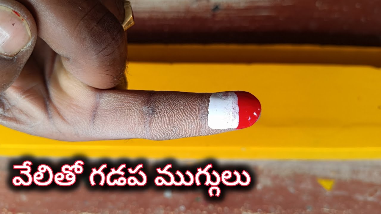 వేలితో గడప ముగ్గులు // gadapa designs // gummam muggulu