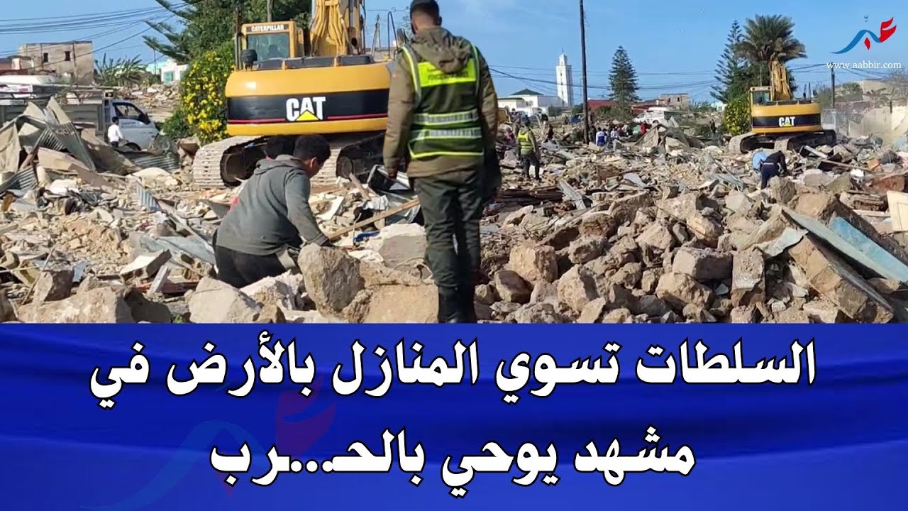 وسط ذهول الساكنة.. شوفوا كيف رجع دوار البرادعة بإقليم المحمدية بعد الهدم