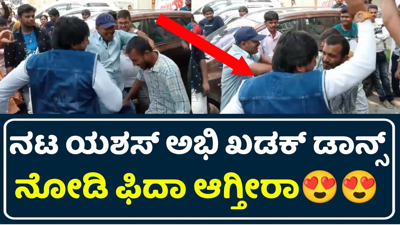 Actor Yashas Abhi Dance |Present Prapancha 0% Love | Arjun Manjunath | Om Prakash | S Narayan |