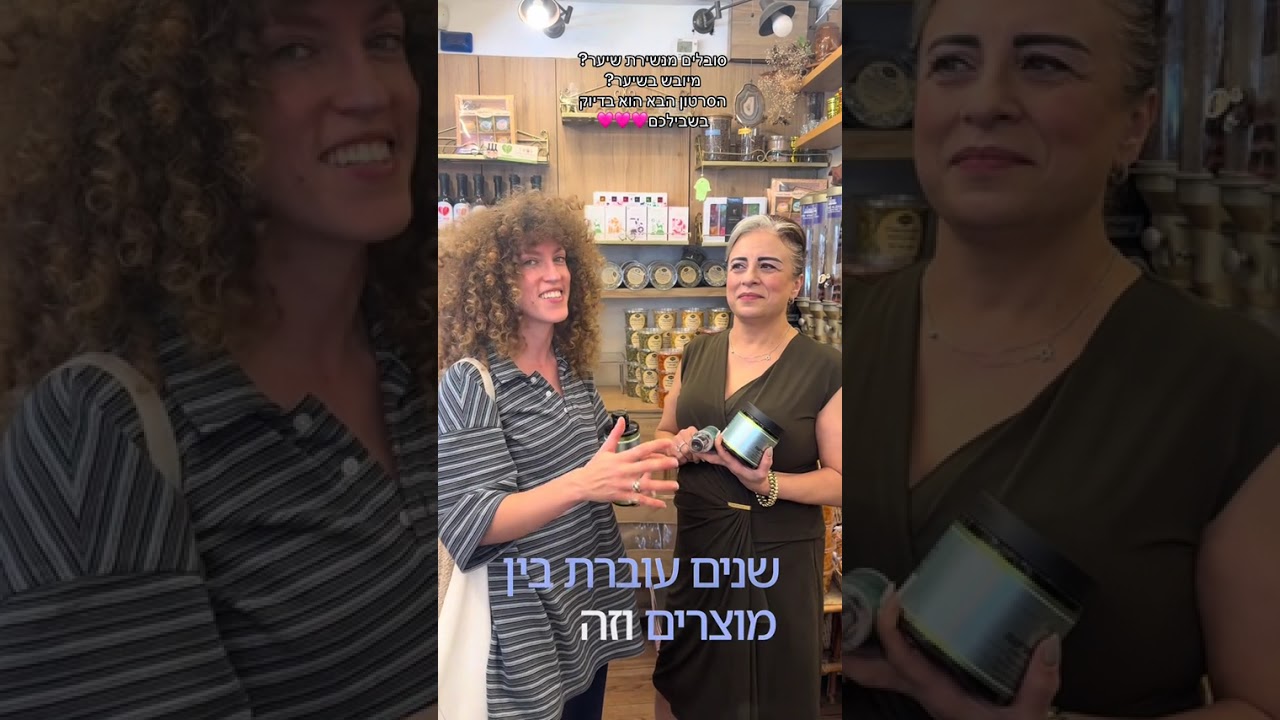 14 במרץ 2026