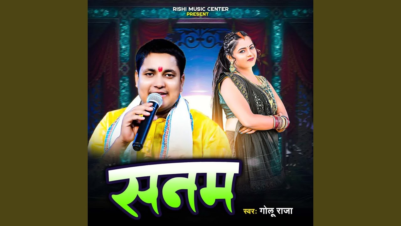 Sanam