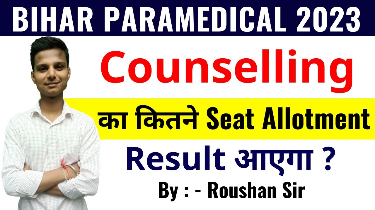 bihar paramedical counselling date 2023| bihar paramedical counselling 2023| paramedical counselling