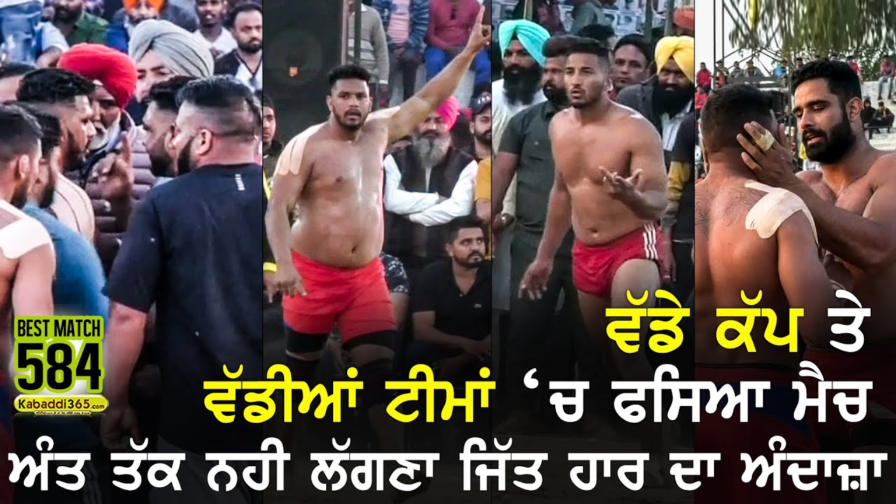 584 Best Match | Surkhpur Vs Sarhala Ranuan | Jandiala Manjki (Jalandhar) Kabaddi Cup 23 Feb 2020