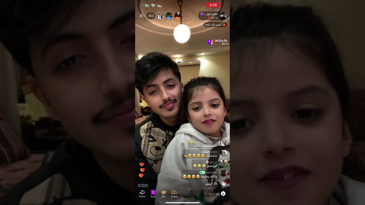 بث حاتم الحربي ج3 جلسة مع وسميه😢💙