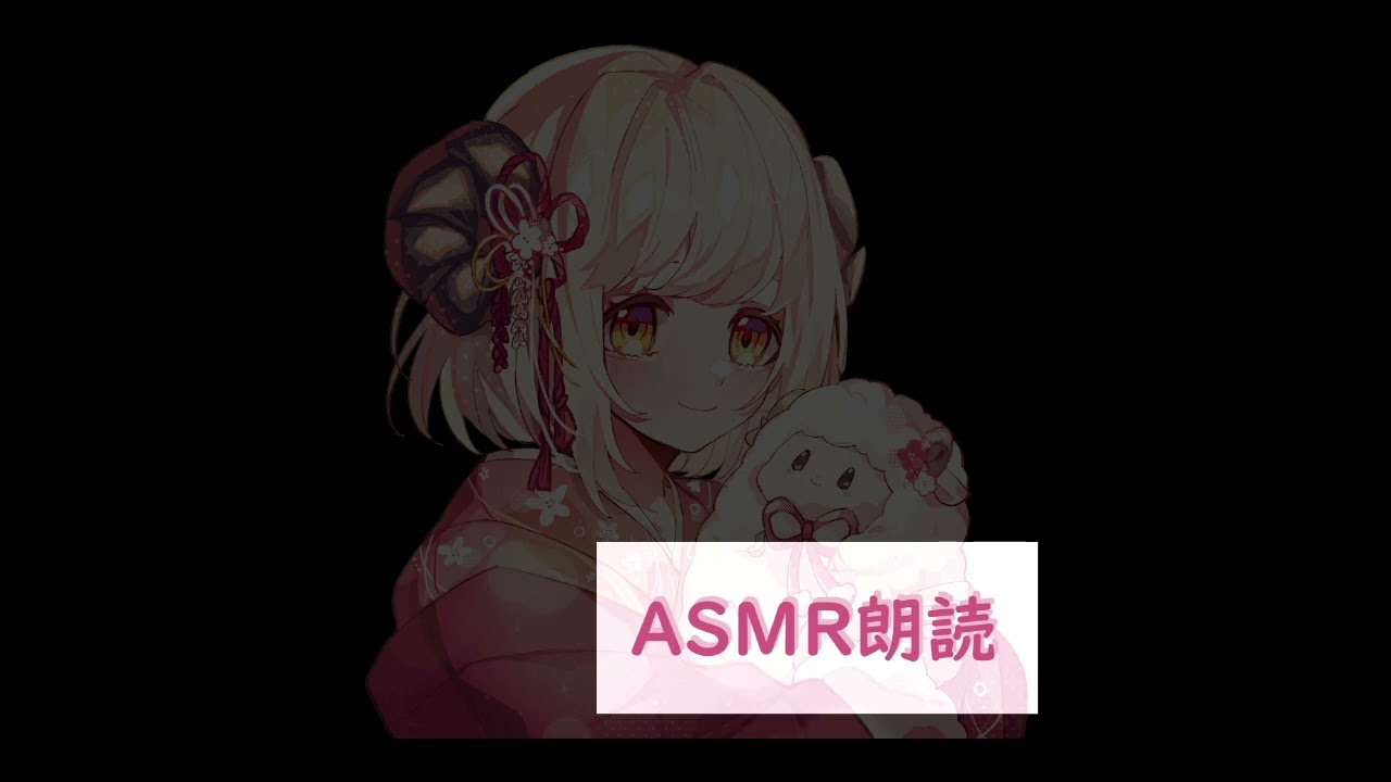 【朗読】クルミ割り人形とネズミの王様