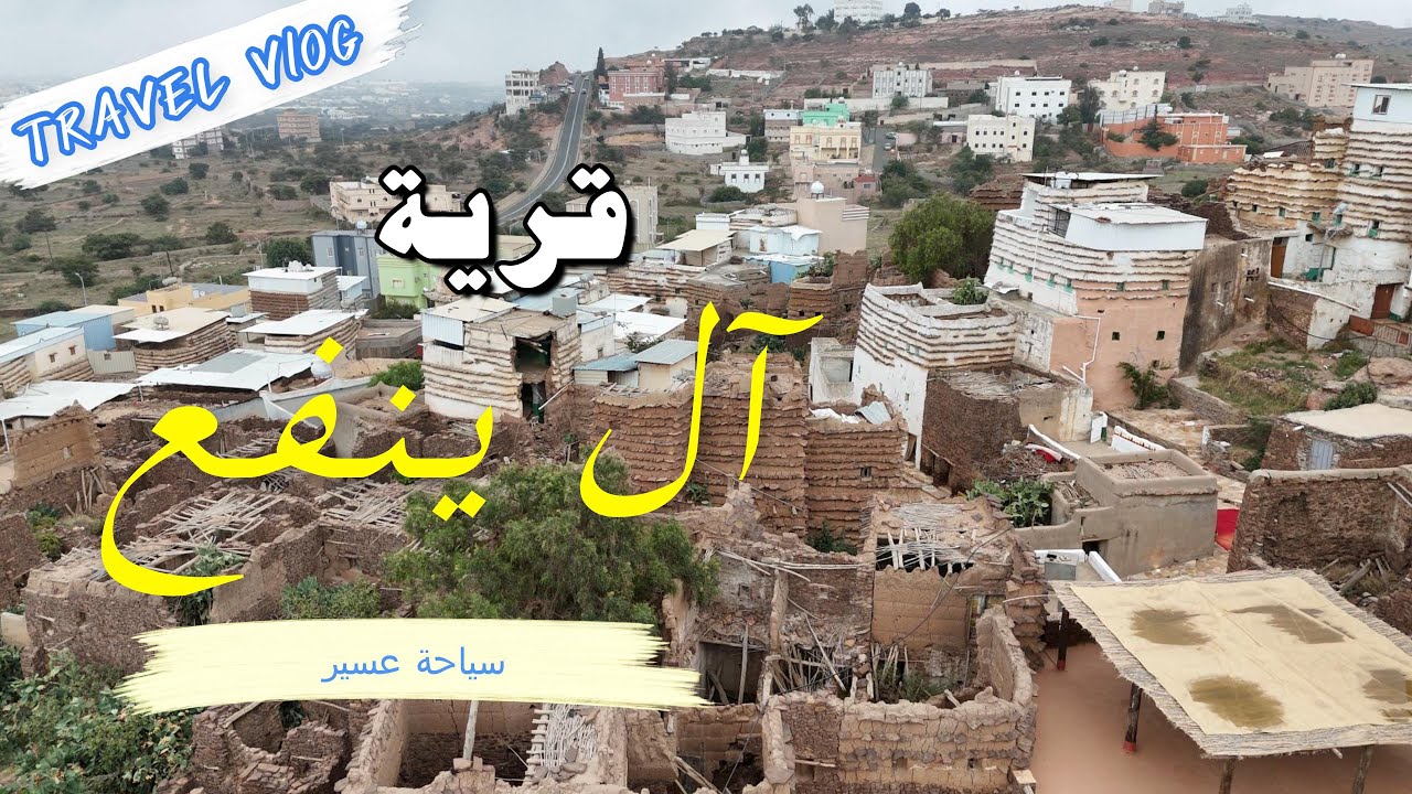 اكتب يا معلم - من جمال الطبيعة الى تذوق عبق الماضي